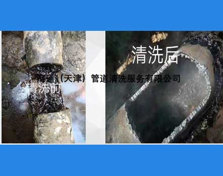 自來水管道清洗_COPY_COPY